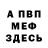 КЕТАМИН VHQ Bogdan Solyanik
