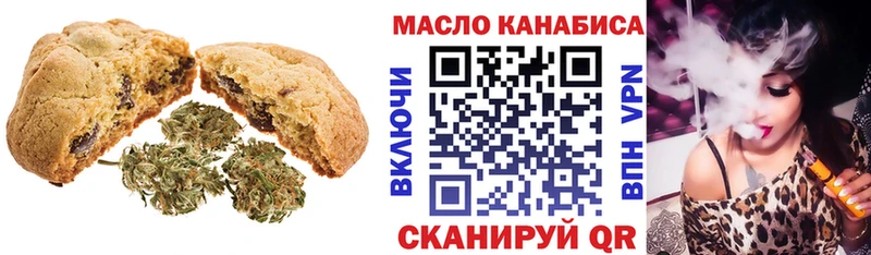 Canna-Cookies марихуана  Безенчук 