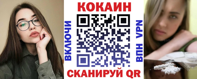 COCAIN 97%  как найти закладки  Безенчук 