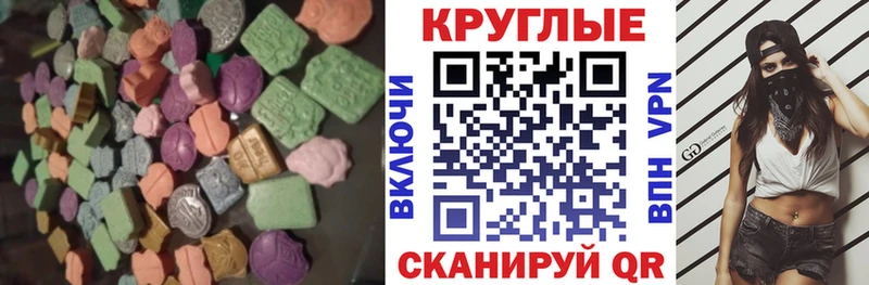 Ecstasy 99%  цена наркотик  Безенчук 