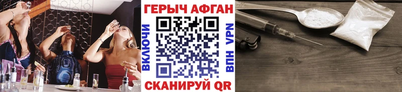 ГЕРОИН VHQ  Безенчук 