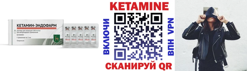 даркнет наркотические препараты  Безенчук  Кетамин ketamine  МЕГА онион 