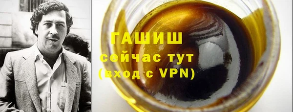 МДМА Белоозёрский