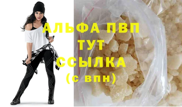 трава Белокуриха