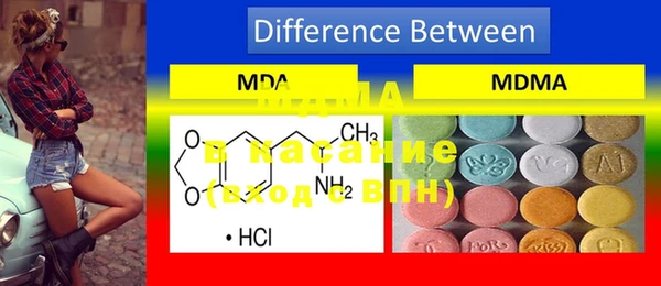 MDMA Беломорск