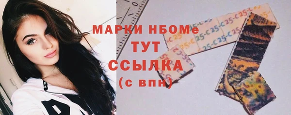 MDMA Беломорск