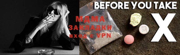 МДМА Белоозёрский