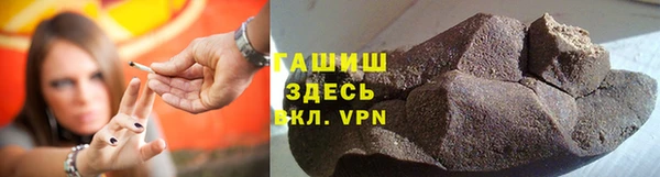 трава Белокуриха