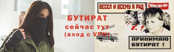 МДМА Белоозёрский