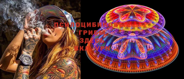 МДМА Белоозёрский