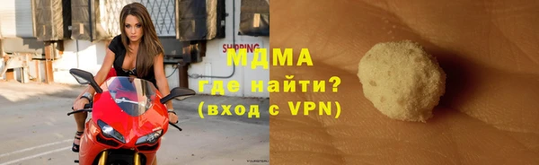 трава Белокуриха