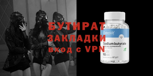 МДМА Белоозёрский