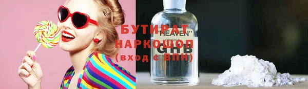 трава Белокуриха