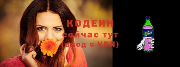 MDMA Беломорск