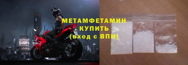 трава Белокуриха