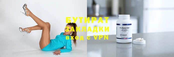 MDMA Беломорск