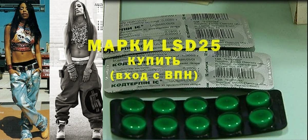 МДМА Белоозёрский