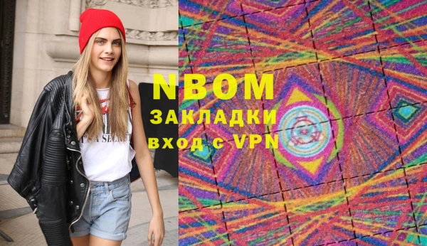 МДМА Белоозёрский