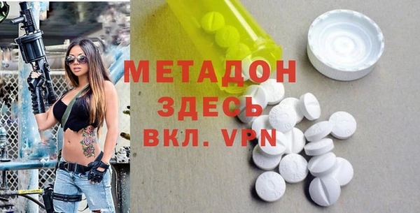 трава Белокуриха