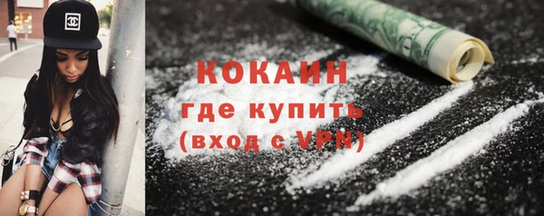 MDMA Беломорск