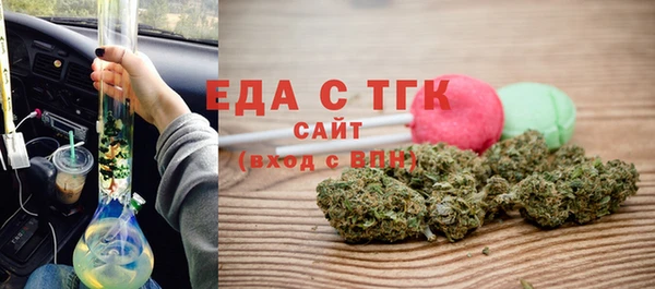 MDMA Беломорск