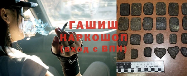 МДМА Белоозёрский