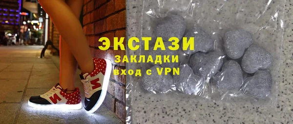 МДМА Белоозёрский