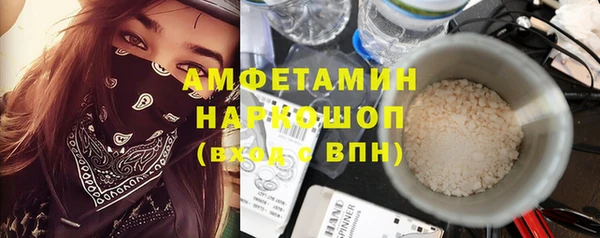 МДМА Белоозёрский