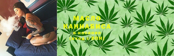 трава Белокуриха