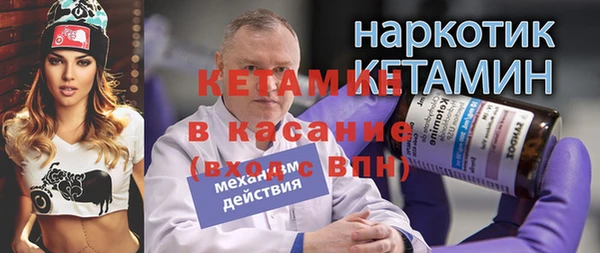 МДМА Белоозёрский