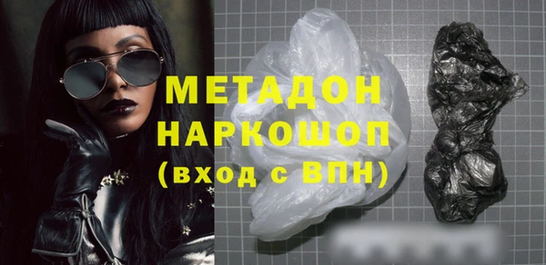 МДМА Белоозёрский