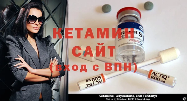 MDMA Беломорск