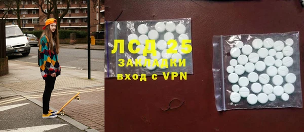 трава Белокуриха