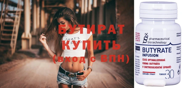 МДМА Белоозёрский