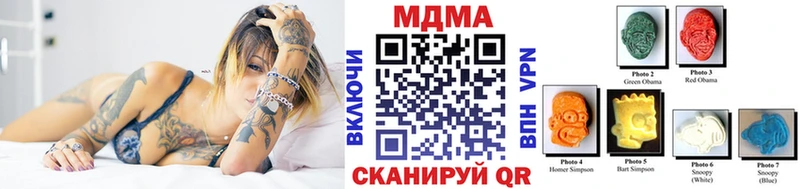гидра как зайти Безенчук МДМА Molly хочу наркоту