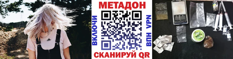 Метадон белоснежный  это Telegram  Безенчук 