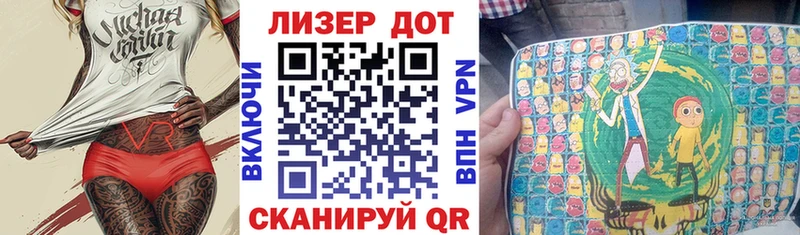 Наркотические марки 1,8мг  Безенчук 