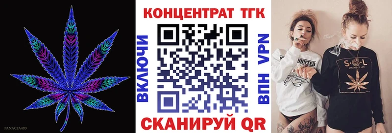 Дистиллят ТГК Wax  гидра   Безенчук  купить  цена 