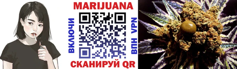 МАРИХУАНА Ganja Безенчук
